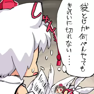 Page 85 of ちかど - preview thumbnail