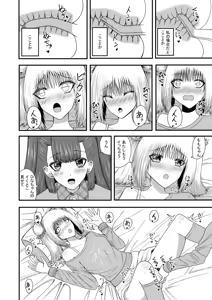 Page 19 of 【anka】 yuri ren'ai   toshishita osananajimi to amaama yuri etchi - preview thumbnail