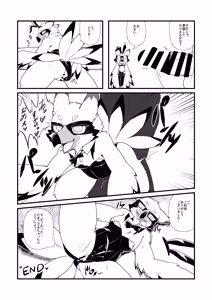 Page 16 of 【DLban】etchinaarochandemoiidesuka？ - preview thumbnail