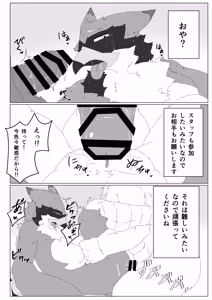 Page 23 of 【DLban】etchinaarochandemoiidesuka？ - preview thumbnail