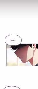 Page 121 of Stop Smoking! 1-10 - preview thumbnail