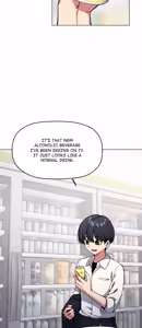 Page 4 of Stop Smoking! 1-10 - preview thumbnail