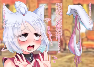 Page 7 of Kemomimi Kansenkko o Saiminjutsu de Sokuochi Sasete Mita - preview thumbnail