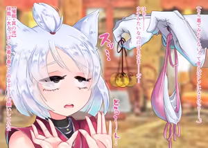 Page 8 of Kemomimi Kansenkko o Saiminjutsu de Sokuochi Sasete Mita - preview thumbnail