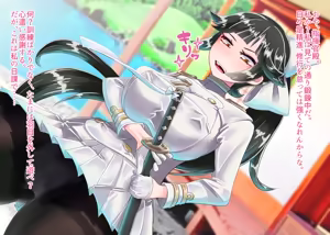 Page 10 of Kemomimi Kansenkko o Saiminjutsu de Sokuochi Sasete Mita - preview thumbnail