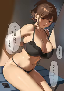 Page 19 of 対面座位で甘々エッチした後、別れを切り出そうとする水泳部の先生 - preview thumbnail