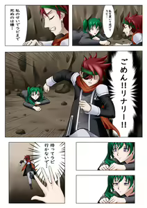 Page 121 of 荒澤 - preview thumbnail