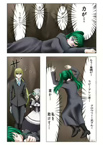Page 122 of 荒澤 - preview thumbnail