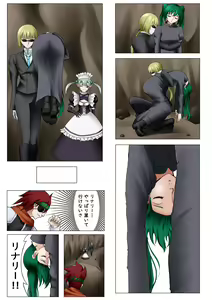 Page 123 of 荒澤 - preview thumbnail