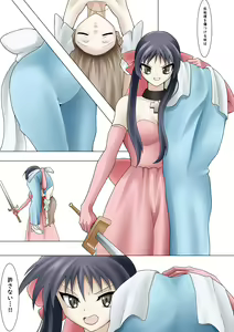 Page 139 of 荒澤 - preview thumbnail