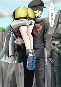 Page 149 of 荒澤 - preview thumbnail