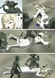 Page 182 of 荒澤 - preview thumbnail