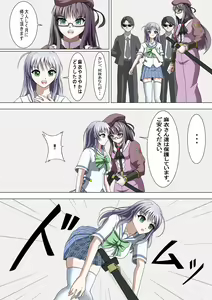 Page 197 of 荒澤 - preview thumbnail