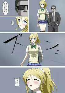 Page 199 of 荒澤 - preview thumbnail