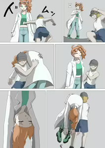 Page 202 of 荒澤 - preview thumbnail