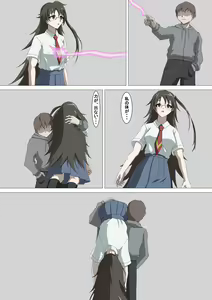 Page 205 of 荒澤 - preview thumbnail