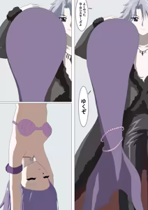 Page 212 of 荒澤 - preview thumbnail