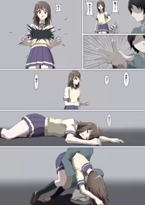 Page 217 of 荒澤 - preview thumbnail