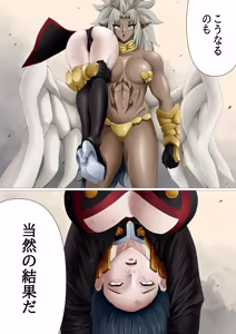Page 258 of 荒澤 - preview thumbnail
