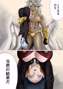 Page 259 of 荒澤 - preview thumbnail