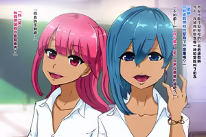 Page 2 of 男の娘EX ギャルギャルギャール（Chinese） - preview thumbnail