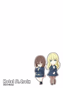 Page 26 of Inkya Futanari-chan Datte Hame Makuritai... - preview thumbnail