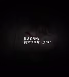 Page 14 of 愛彌斯 - preview thumbnail