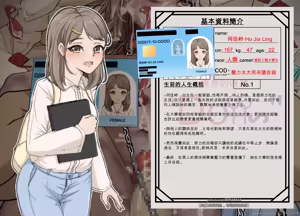 Page 17 of 何佳岭 - preview thumbnail