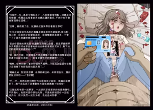 Page 26 of 何佳岭 - preview thumbnail