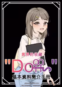 Page 34 of 何佳岭 - preview thumbnail