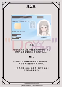 Page 37 of 何佳岭 - preview thumbnail