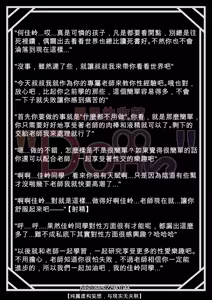 Page 38 of 何佳岭 - preview thumbnail