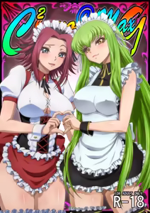 C2lemon@Max9 - hentai manga cover image