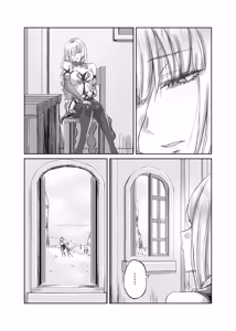 Page 17 of LOST DREAM  | 弗生若梦 - preview thumbnail