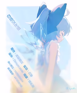Page 40 of Namaiki Nemuri Hime Imouto 2 | 狂妄自大的睡美人妹妹 2 - preview thumbnail
