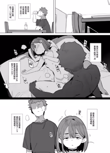 Page 4 of Namaiki Nemuri Hime Imouto 2 | 狂妄自大的睡美人妹妹 2 - preview thumbnail