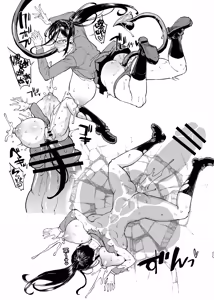 Page 120 of JK Taimabu Season 5 [Chinese] | JK退魔部 Season5 - preview thumbnail
