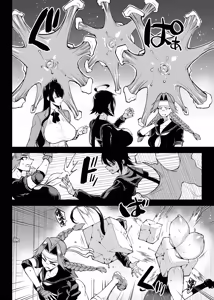 Page 35 of JK Taimabu Season 5 [Chinese] | JK退魔部 Season5 - preview thumbnail