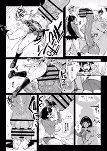 Page 113 of JK Taimabu Season 5 - preview thumbnail