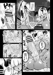 Page 116 of JK Taimabu Season 5 - preview thumbnail