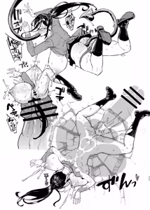 Page 120 of JK Taimabu Season 5 - preview thumbnail
