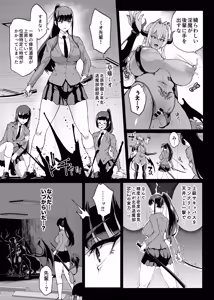 Page 126 of JK Taimabu Season 5 - preview thumbnail