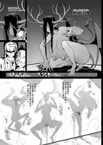 Page 128 of JK Taimabu Season 5 - preview thumbnail