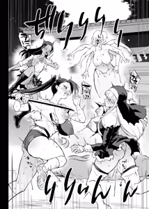 Page 19 of JK Taimabu Season 5 - preview thumbnail