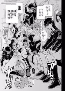 Page 30 of JK Taimabu Season 5 - preview thumbnail