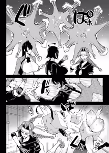 Page 35 of JK Taimabu Season 5 - preview thumbnail