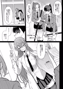 Page 48 of JK Taimabu Season 5 - preview thumbnail