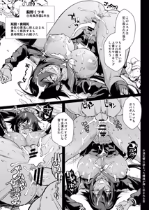 Page 82 of JK Taimabu Season 5 - preview thumbnail