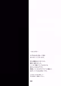 Page 16 of abi pan - preview thumbnail