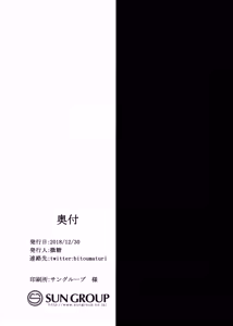Page 17 of abi pan - preview thumbnail